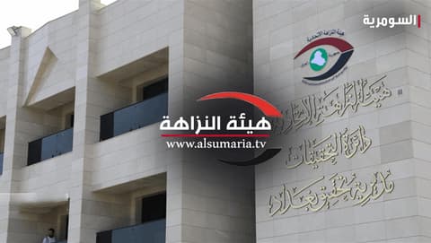 النزاهة تضبط 5 كغم من المصوغات الذهبية العائدة لإحدى المتهمات في صلاح الدين