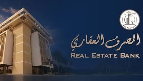 إنذار وإيقاف فوري.. المصرف العقاري يتحرك ضد مشروع "بوابة زيونة"