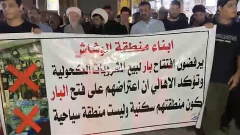 أهالي الوشاش يحتجون على افتتاح مخزن لبيع المشروبات الكحولية بالمنطقة (فيديو)