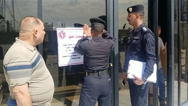 إغلاق مشاريع ومخازن مخالفة لشروط السلامة جنوبي بغداد