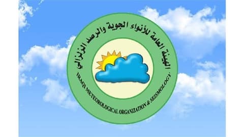 تحذير من هيئة الانواء الجوية (صورة)
