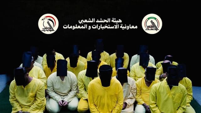 الحشد الشعبي يعلن اعتقال 55 متهماً في 12 محافظة