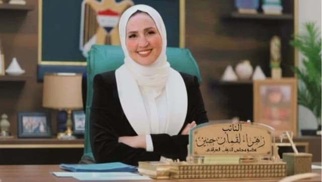 محكمة الكرخ تخاطب البرلمان لرفع الحصانة عن النائبة زهراء لقمان