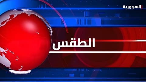 امطار رعدية تستمر حتى الأسبوع المقبل.. 5 محافظات تودع الحرارة الثلاثينية