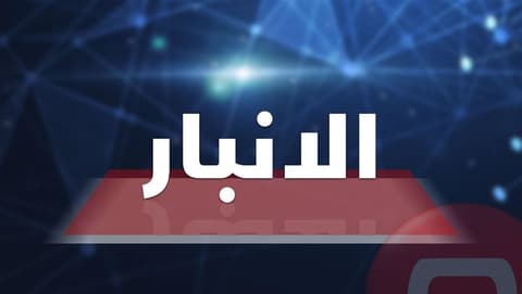 إصابة فتى بانفجار عبوة من مخلفات "داعش" غربي الأنبار