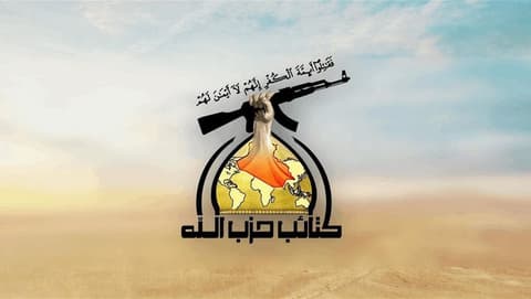 كتائب حزب الله توجه 8 أسئلة للحكومة وتدعو لحرق العلمين الأمريكي والصهيوني