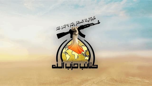 كتائب حزب الله توجه 8 أسئلة للحكومة وتدعو لحرق العلمين الأمريكي والصهيوني