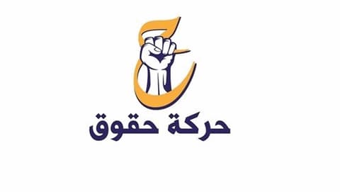 كتلة نيابية تعلن مقاطعة جلسة التصويت على نواب رئيس الوزراء والوزارات الشاغرة