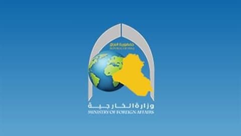 العراق يعلن اكمال استعدادات انطلاق أعمال مجلس وزراء خارجية منظمة التعاون الإسلامي