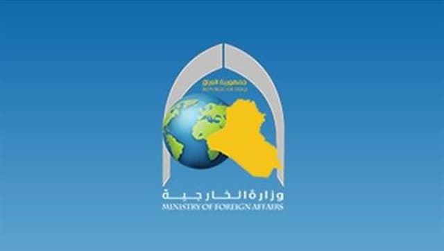 العراق يعلن اكمال استعدادات انطلاق أعمال مجلس وزراء خارجية منظمة التعاون الإسلامي