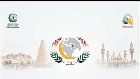 انطلاق اعمال الدورة 52 لمجلس وزراء خارجية منظمة التعاون الإسلامي في بغداد