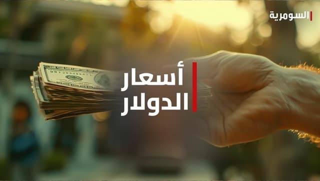 ارتفاع كبير في أسعار صرف الدولار.. تجاوز الـ168 الفا