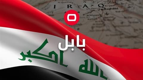 مشهد يحبس الأنفاس.. انتشال جثة طفلة بعد سقوطها في بئر ببابل (فيديو)