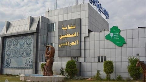 نقابة الصحفيين تدعم دعوة القاضي زيدان لتعديل الدستور العراقي