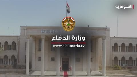 الدفاع تُلزم منتسبيها باستحصال موافقة الوزير قبل مراجعة السفارات