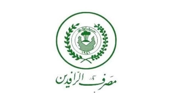 مصرف الرافدين يعلن إطلاق السلف الإلكترونية للموظفين والمتقاعدين