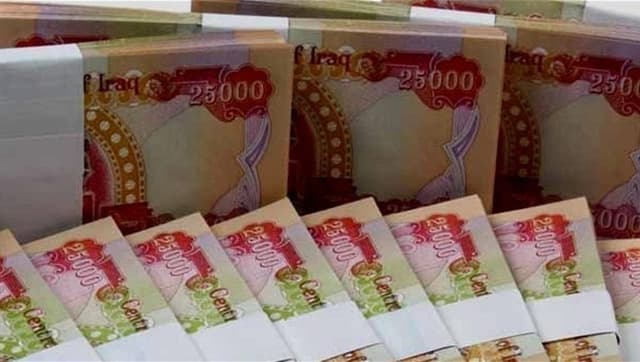 البنك المركزي: رسوم على العملات التالفة بسبب الاهمال