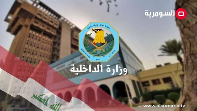 بالوثيقة.. وزير الداخلية يوجه بترقية الضباط من رتبة مقدّم لعقيد ومن عقيد إلى عميد