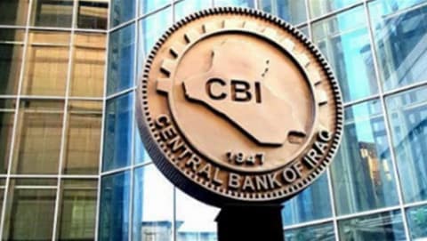 البنك المركزي يمدد دوام المصارف ويوجه بالعمل خلال العطل الرسمية