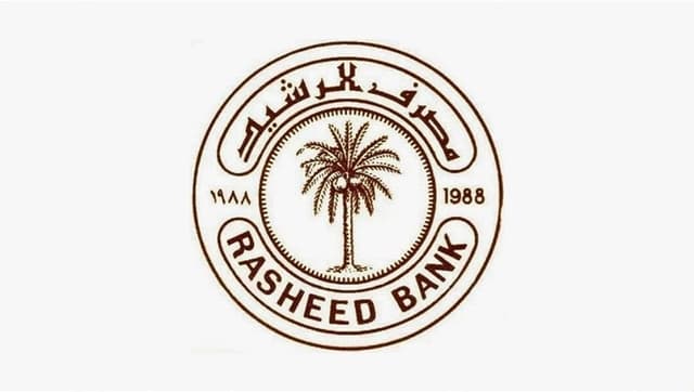 مصرف الرشيد يصدر توضيحاً بشأن اطلاق السلف الالكترونية