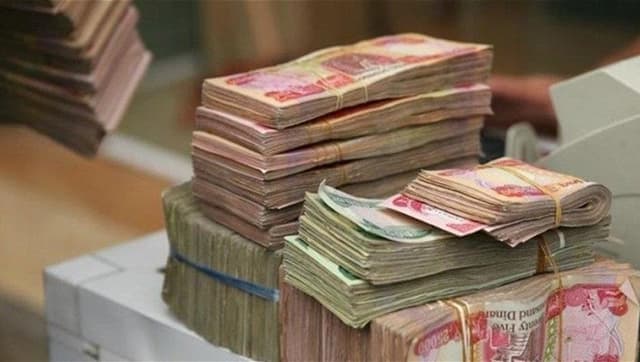 تصريح يخص تعديل رواتب الموظفين