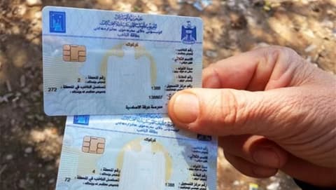 المفوضية تحدد إجراءات جديدة عند فقدان بطاقة الناخب للمرة الثانية