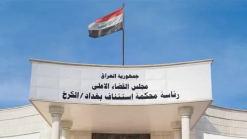 محكمة تحقيق الكرخ الثالثة تستدعي مسؤولاً في هيئة الضرائب على خلفية شكوى بالإساءة