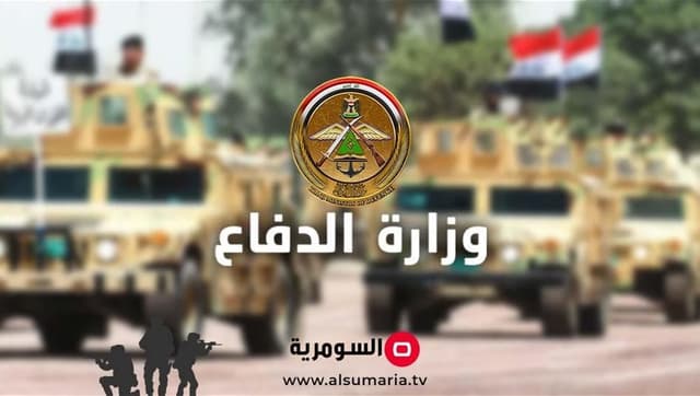 تكليف مدير جديد للأمن والاستخبارات في وزارة الدفاع