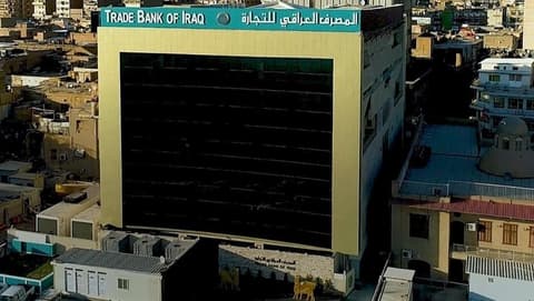 المصرف العراقي للتجارة يعلن الاستمرار في خدمة زبائنه خلال العطل الرسمية
