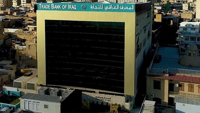 المصرف العراقي للتجارة يعلن الاستمرار في خدمة زبائنه خلال العطل الرسمية
