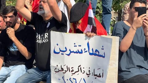 أكثر من ألف متظاهر في ساحة التحرير وسط بغداد لإحياء ذكرى تشرين (صور)