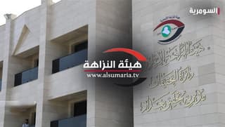 النزاهة تضبط عضواً في اللجنة الفرعية لمؤسسة الشهداء متلبساً بتسلم رشوة