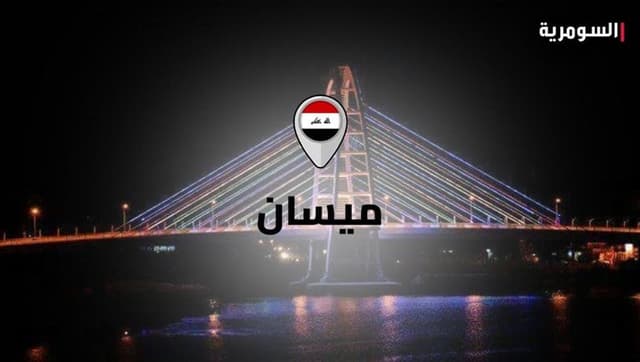 مجلس ميسان يطالب الحكومة الاتحادية بفتح منفذ الشيب