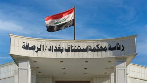 القضاء يسترد 35 مليار دينار في قضية فساد مالي وإداري