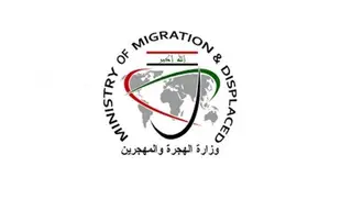 من هي المرشحة لوزارة الهجرة؟