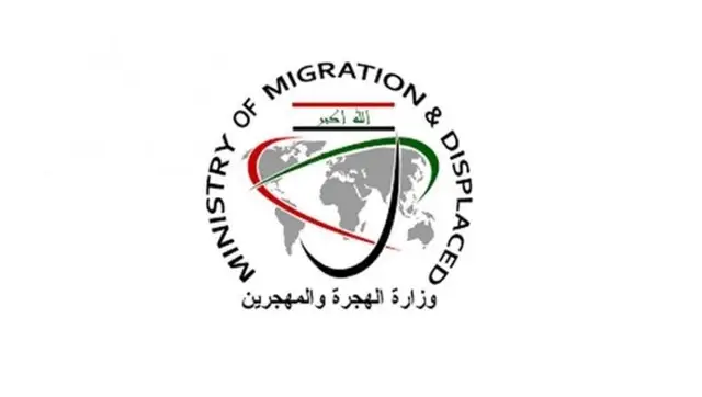 من هي المرشحة لوزارة الهجرة؟