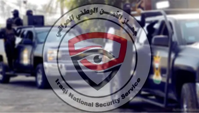 تفكيك شبكة للاتجار بالمخدرات والاطاحة بـ31 متهماً في الديوانية
