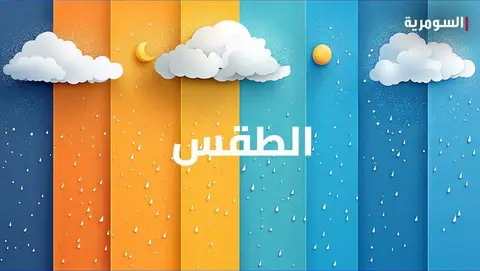 امطار لا تتوقف.. زخات تجوب مناطق العراق