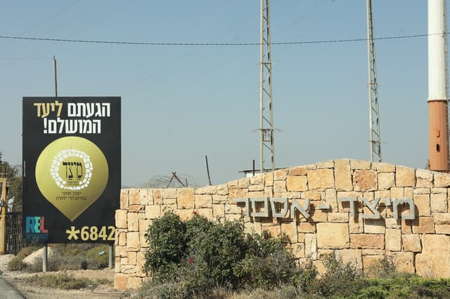 דרמה בישוב מיצד: ארבעה ערבים נעצרו בחשד לפריצה; נחשף מסלול ההתחמקות ממצלמות היישוב