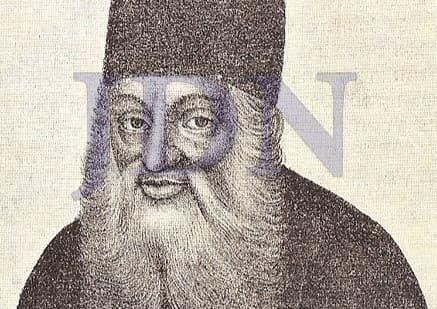 הִילּוּלָא קַדִּישָׁא • רבי יהונתן אייבשיץ זי"ע