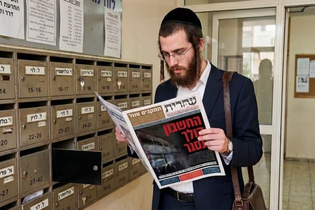 וַיְהִי בֹקֶר יוֹם אֶחָד • כותרות העיתונים – ז' בחשון ה'תשפ"ז