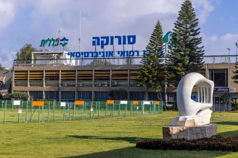 קופת חולים "כללית" מפרסמת את השפעות המלחמה: זינוק חד בפניות הפסיכיאטריות ובתחלואה כרונית