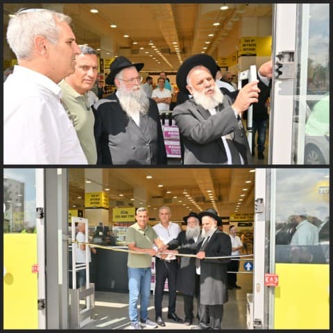 יש חדש בשדרות: נחנך סניף 'יש חסד – שדרות'