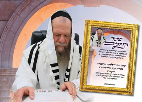 ביום המסוגל לזיווגים: מרן הגרמ"ש אדלשטיין שליט"א יקיים את "מעמד הזיווגים" באושפיזא דאהרן הכהן