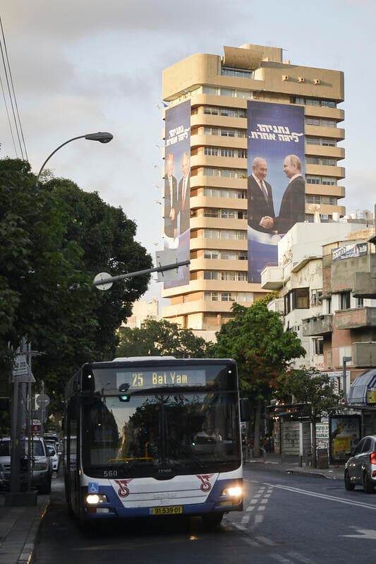ועדת הבחירות המרכזית: נסיעה חינם בתחבורה הציבורית הבין-עירונית וברכבת ביום הבחירות