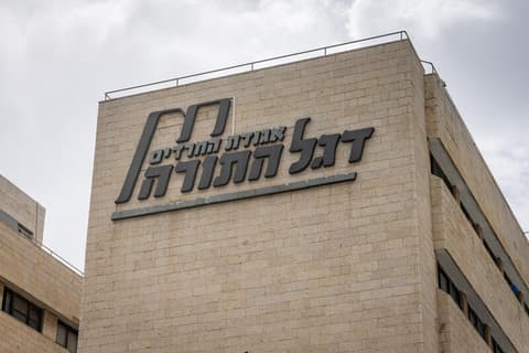 אחרי חילופי הח"כים: דגל התורה פתחה את ההיערכות לבחירות עם הרשימה החדשה
