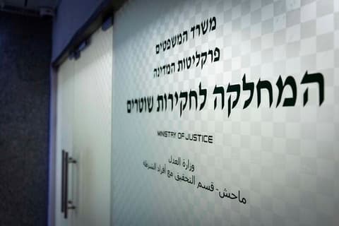 גנבו רכב פגעו ברכבים ונטשו: שלושה שוטרי מג"ב נחקרו במח"ש