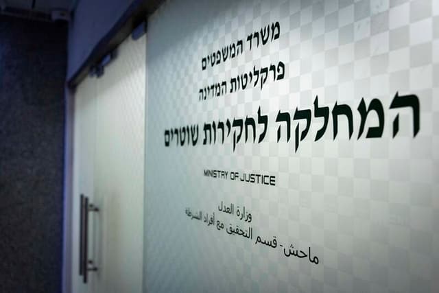 גנבו רכב פגעו ברכבים ונטשו: שלושה שוטרי מג"ב נחקרו במח"ש