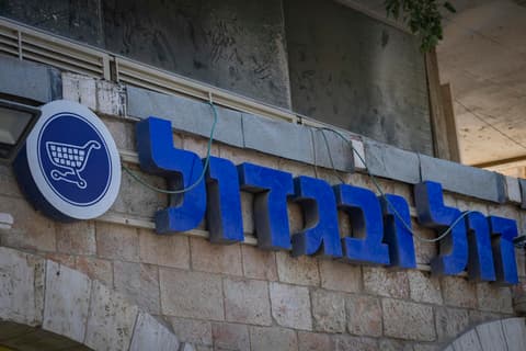 החשד להכנסת חומרי הרדמה למחיות "פרינוק": הוארך מעצר החשוד