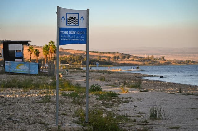 טרגדיה מרחצה בכנרת: נקבע מותו של הילד שחלה בדלקת מוחית כתוצאה מאמבה נדירה